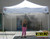 Misting Tent Rental Misting Tent Rental