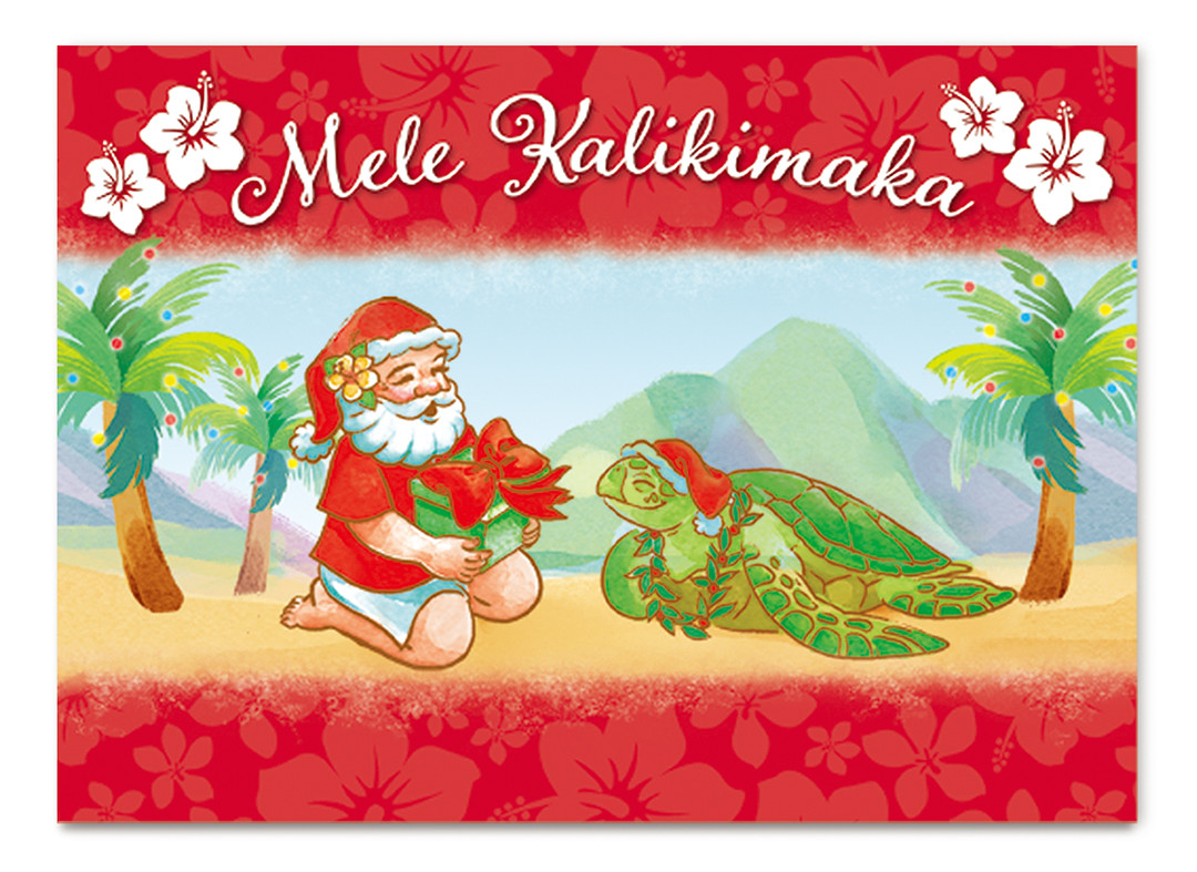 Mele Kalikimaka Cards Pack of 12: Seas-N'-Greetings