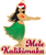 Wooden Ornament: Hula Girl