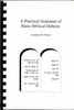 A Practical Grammar of Basic Biblical Hebrew by Laurence M. Vance