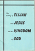 The Coming of Elijah and Jesus and the Kingdom of God, Megiddo Mission Church