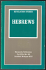 Revelation Studies: Paul's Letter to The Hebrews by R. E. Rhoades