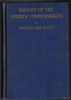 History of the Hebrew Commonwealth by Albert Bailey and Charles Kent