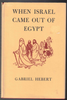 When Israel Came Out of Egypt by Gabriel Hebert