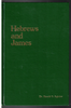 Hebrews  and James (Verse by Verse) by Dr. Harold B. Sightler