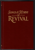 Songs & Hymns of Revival  North Valley Publications