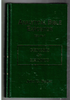 Analytical Bible Expositor Volume 1 Genesis To Exodus by John G. Butler