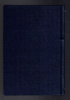 James...Servant of God by Dr. Oliver B Greene and Mrs. Oliver B. Greene (first printing)
