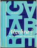 Algebra 1/2 An incremental Development Student Edition by John H. Saxon, Jr.