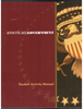 American Government Student Activity Manual 2nd Edition BJU Press
