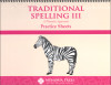 Traditional Spelling 3 (Practice Sheets)