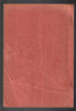 A Nice Lot of 2 Vintage Gospel Songbooks Upward Way Stamps-Baxter Music & Printing Co.