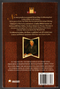 Expository Sermons by Ian R. K. Paisley