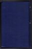 A Commentary on The Epistle of James by Guy N. Woods
