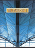 Algebra 1 Student Text (Third Edition) BJU Press