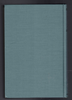 An Anthology of the Early Baptists in New Hampshire edited by Terry Wolever