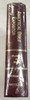 New Sealed Analytical Bible Expositor Vol. 10: Matthew to Mark by John G. Butler