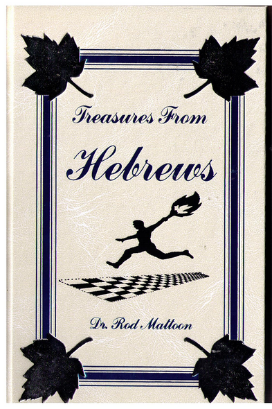 Treasures From Hebrews Treasures From Hebrews