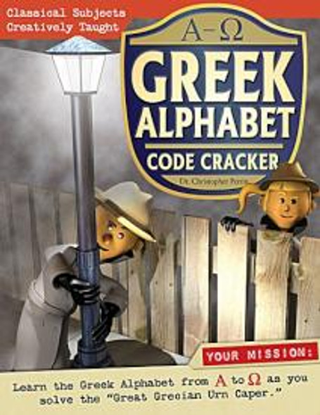 The Greek Alphabet Code Cracker