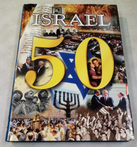 Israel 50 Edited by Yehuda Shiff, Danny Dor Alfa Communication