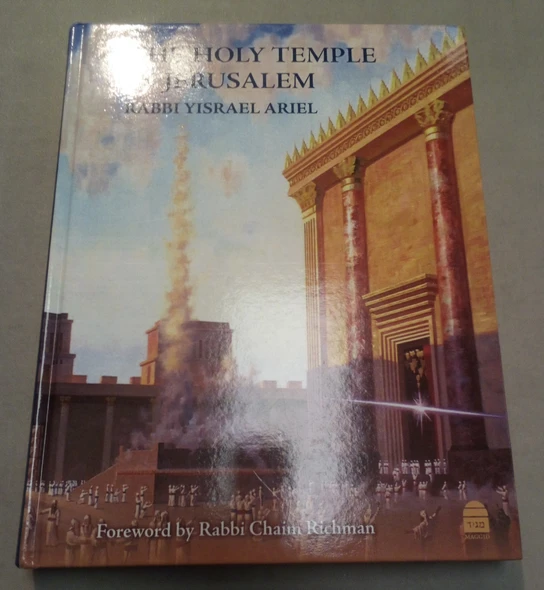 The Holy Temple in Jerusalem by Rabbi Yisrael Ariel
