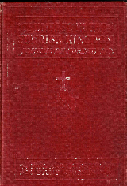 Vintage early 20th Century Sunrise in the Sunrise Kingdom by John H. De Forest