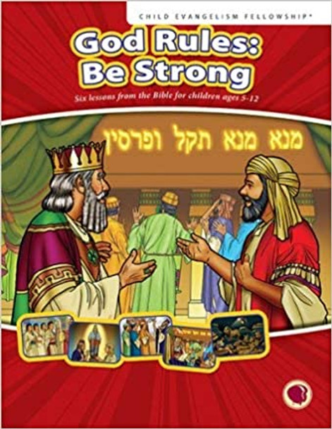 God Rules: Be Strong (Text)