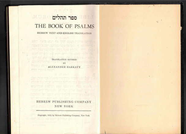 The Book of Psalms Hebrew Text and English Translation Translation Revised by Alexander Harkavy