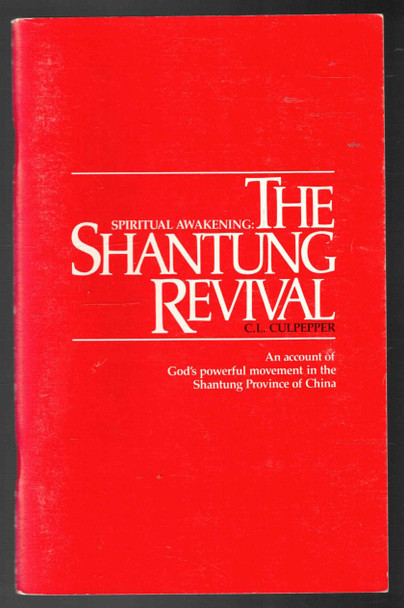 Spiritual Awakening: The Shantung Revival by C. L. Culpepper