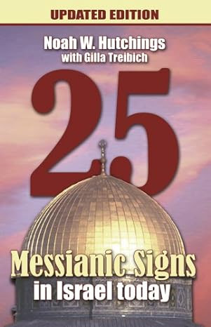 25 Messianic Signs In Israel Today - 4Gospel.com