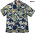 Stephanotis Palm Island Men's Hawaiian Shirt