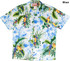 Resting Parrot Men's Hawaiian Shirt