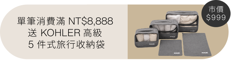  8.8 夏日靜謐美學