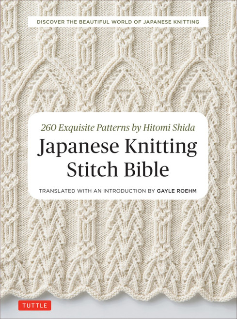 Cover of Japanese Knitting Stitch Bible