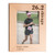 Personalized Marathon Picture Frame — additional product view