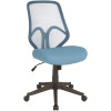 Carnegy Avenue Light Blue Mesh Office/Desk Chair Carnegy Avenue Light Blue Mesh Office/Desk Chair
