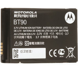 MOTOROLA DLR Series Standard Lithium-Ion Battery