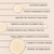 Curandero sweet lotion infographic with liquid drops and product details