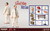 Bobtoys Movie Museum Series: Forrest Gump – Mr. Nice Gump 1/12 Action Figure FM-03A