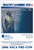 2006 NSCA Pre-Con-Protein and Amino Acid Supplementation in Athletes: The Effects of Strength, Body Composition, and Injury Rehabilitation