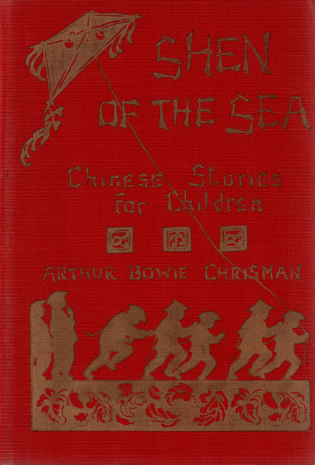 1926 "Shen of the Sea" by Arthur Bowie Chrisman