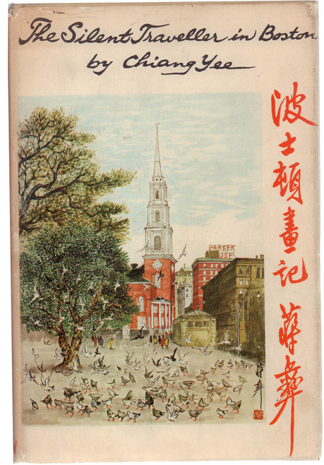 1950 "The Silent Traveller In Boston" by Chiang Yee