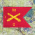 Field Artillery Mini Guidon