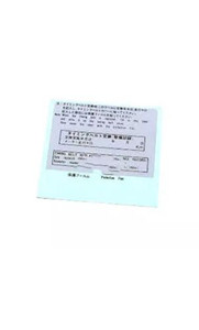 Toyota 13564-10010 - LABEL, TIMING BELT REPLACEMENT INFORMATION NEW OEM Toyota 13564-10010 - LABEL, TIMING BELT REPLACEMENT INFORMATION NEW OEM