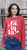 FA LA LA LIGHTWEIGHT BRUSHED FLEECE PULLOVER TOP (Red)