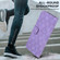 Double 8-shaped Embossed Leather Phone Case for Samsung Galaxy S23 Ultra 5G - Purple