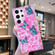 IMD Shell Pattern TPU Phone Case for Samsung Galaxy S23 Ultra 5G - Colorful Butterfly