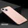 MOFI Frosted PC Ultra-thin Hard Case  for iPhone 14 Plus - Rose Gold