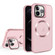 Skin Feel CD Texture MagSafe Lens Holder Phone Case for iPhone 12 Pro - Pink