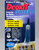 DeoxIT® Shield, #S100L-2C (Squeeze Tube)